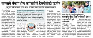 बारामती मुंबई थेट रेल्वेसाठी प्रयत्न-खासदार सुप्रिया सुळे 