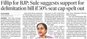 Fillip for BJP: Sule suggests support for delimitation bill if 50% seat cap spelt out