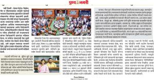 सुप्रिया सुळे यांचा केंद्र सरकारवर हल्लाबोल-खासदार सुप्रिया सुळे 