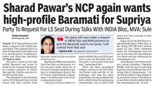 sharad pawar NCP again wants high-profile Baramati for supriya 