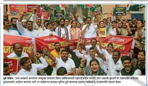 जनसुरक्षा कायद्यास विरोध दर्शविण्यासाठी राष्ट्रवादी काँग्रेस शरदचंद्र पवार पक्षातर्फे बुधवारी डॉ. बाबासाहेब आंबेडकर पुतळ्यासमोर आंदोलन करण्यात आहे