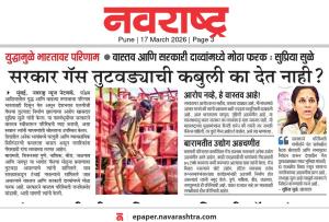 सरकार गॅस तुटवड्याची कबुली का देत नाही ? -: सुप्रिया सुळे