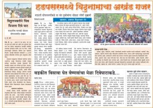 खासदार सुप्रिया सुळे यांचा वारीत सहभाग 