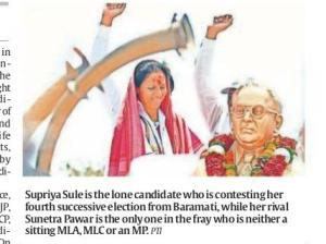 Supriya Sule tribute dr. babasaheb ambedakar 