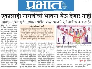 एकालाही नाराजीची भावना येऊ देणार नाही - खासदार सुप्रिया सुळे