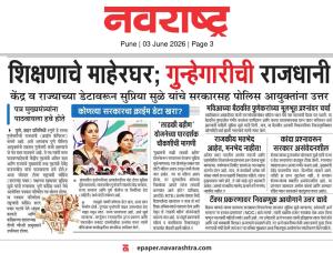 शिक्षणाचे माहेरघर; गुन्हेगारीची राजधानी केंद्र व राज्याच्या डेटावरून सप्रिया सुळे यांचे सरकारसह पोलिस आयुक्तांना उत्तर