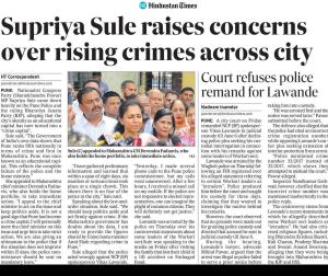 Hindustan Times Supriya Sule raises concerns over rising crimes across city