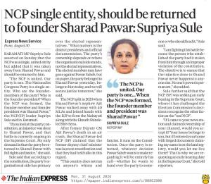 NCP single entity, should be returned to founder Sharad Pawar: Supriya Sule