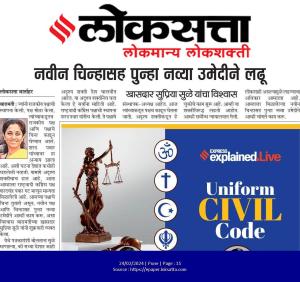 नवीन चिन्हासह पुन्हा नव्या उमेदीने लढू- खासदार सुप्रिया सुळे 