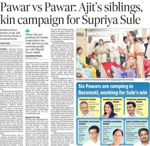 ajit pawar siblings kin campaign for supriya sule 