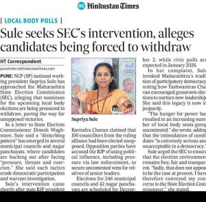 Sule seeks SEC's intervention, alleges candidates being forced to withdraw