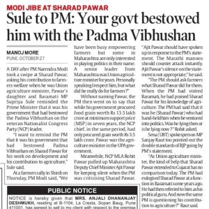 Sule to PM; Your govt bestowed him with the Padma Vibhushan 