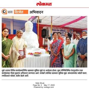 सुप्रिया सुळे यांचे गौतम बुद्ध यांना अभिवादन 
