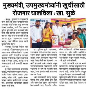 मुख्यमंत्री उपमुख्यमंत्र्यांनी खुर्चीसाठी रोजगार घालविला-खासदार सुप्रिया सुळे 