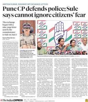 Pune CP defends police; Sule says cannot ignore citizens' fear