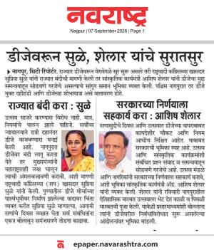 राज्यात बंदी करा : सुळे