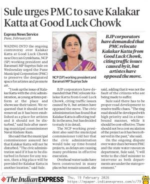Sule urges PMC to save Kalakar Katta at Good Luck Chowk