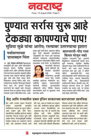 पुण्यात सर्रास सुरू आहे टेकड्या कापण्याचे पाप !, सुप्रिया सुळे यांचा आरोपः रस्त्यावर उतरण्याचा इशारा