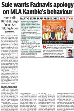 Sule wants Fadnavis apology on MLA Kambles behaviour 