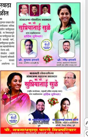 WhatsApp Image 2024-06-30 at 10.05.01 AM (2)