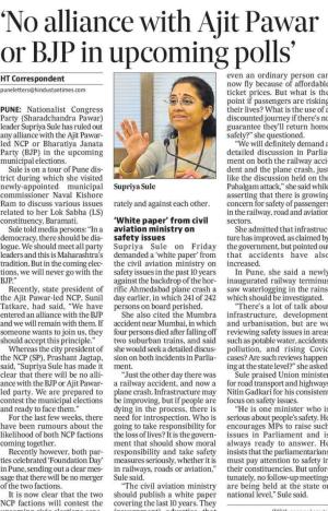 No alliance with Ajit Pawar or BJP in upcoming polls'