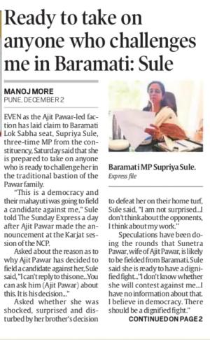 Ready to take on anyone who challenges me in baramati - sule 