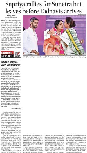 Supriya rallies for Sunetra but leaves before Fadnavis arrives