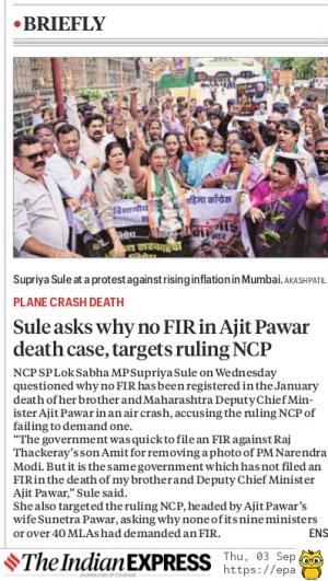 Sule asks why no FIR in Ajit Pawar death case, targets ruling NCP