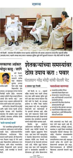 शेतकऱ्यांच्या समस्यांवर ठोस उपाय करा : पवार