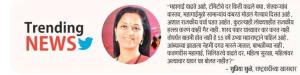 आंब्याच्या झाडालाच दगडे मारले जातात- सुप्रिया सुळे 