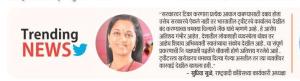 ट्वीटरवर दबाव टाकण्याचा प्रयत्न- खासदार सुप्रिया सुळे 