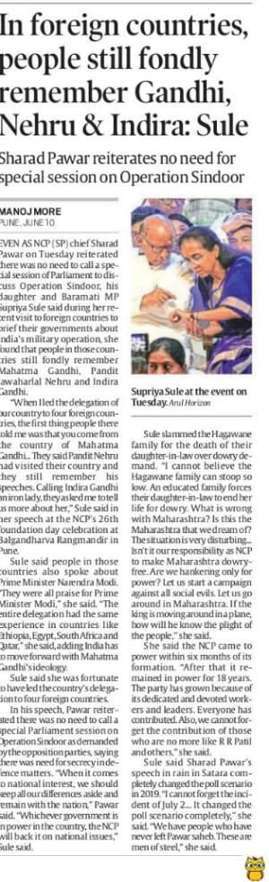 Inforeign countrie remember Gandhi, Nehru & Indira: Sule