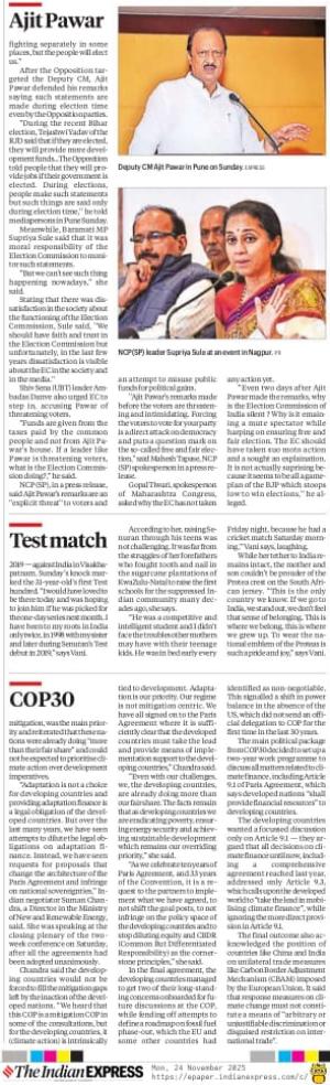 सरकारला नैतिक कर्तव्याचा विसर खासदार सुप्रिया सुळे