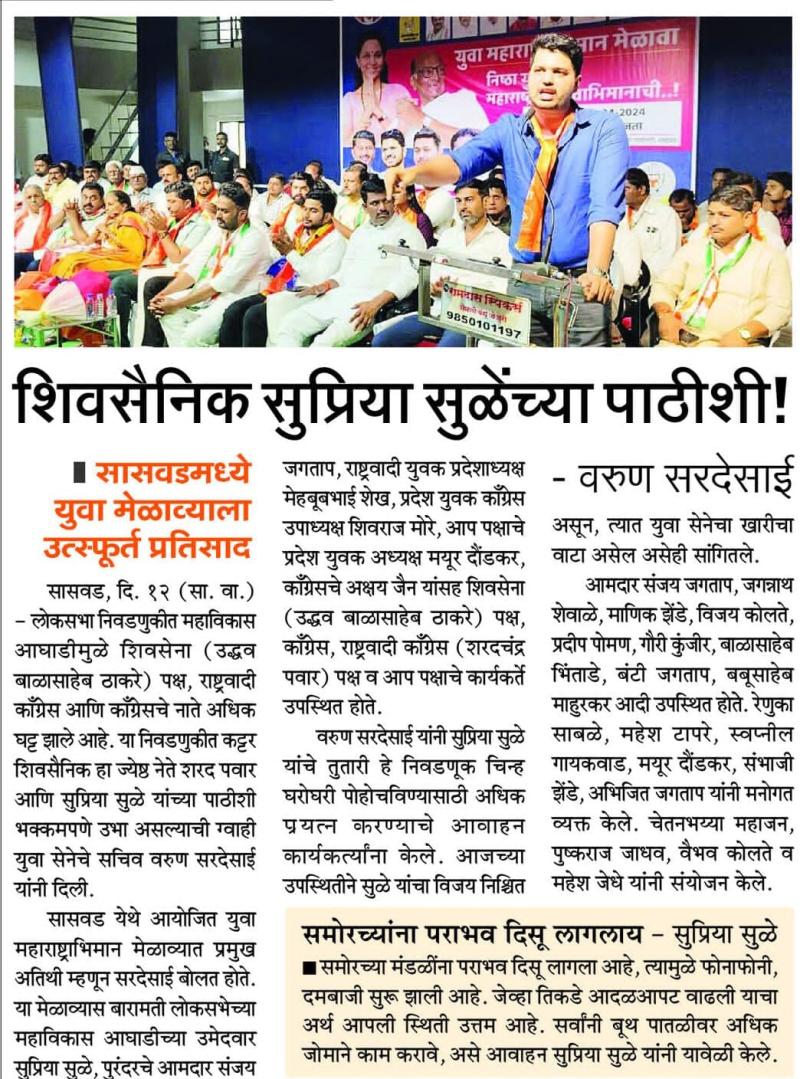 WhatsApp Image 2024-04-16 at 11.44.24 AM
