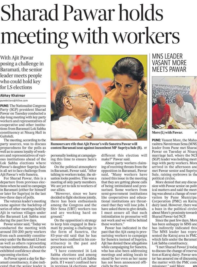Sharad Pawar holds meeting with workers 