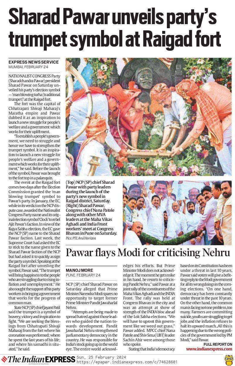 Sharad Pawar unveils partys trumpet symbol at raigad fort 