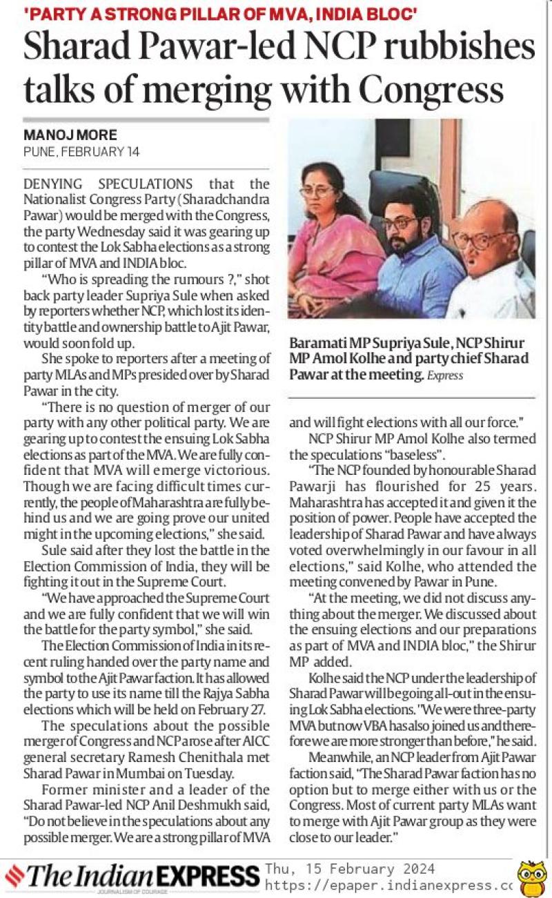 sharad pawar-led NCP rubbishes talks of merging with Congress 