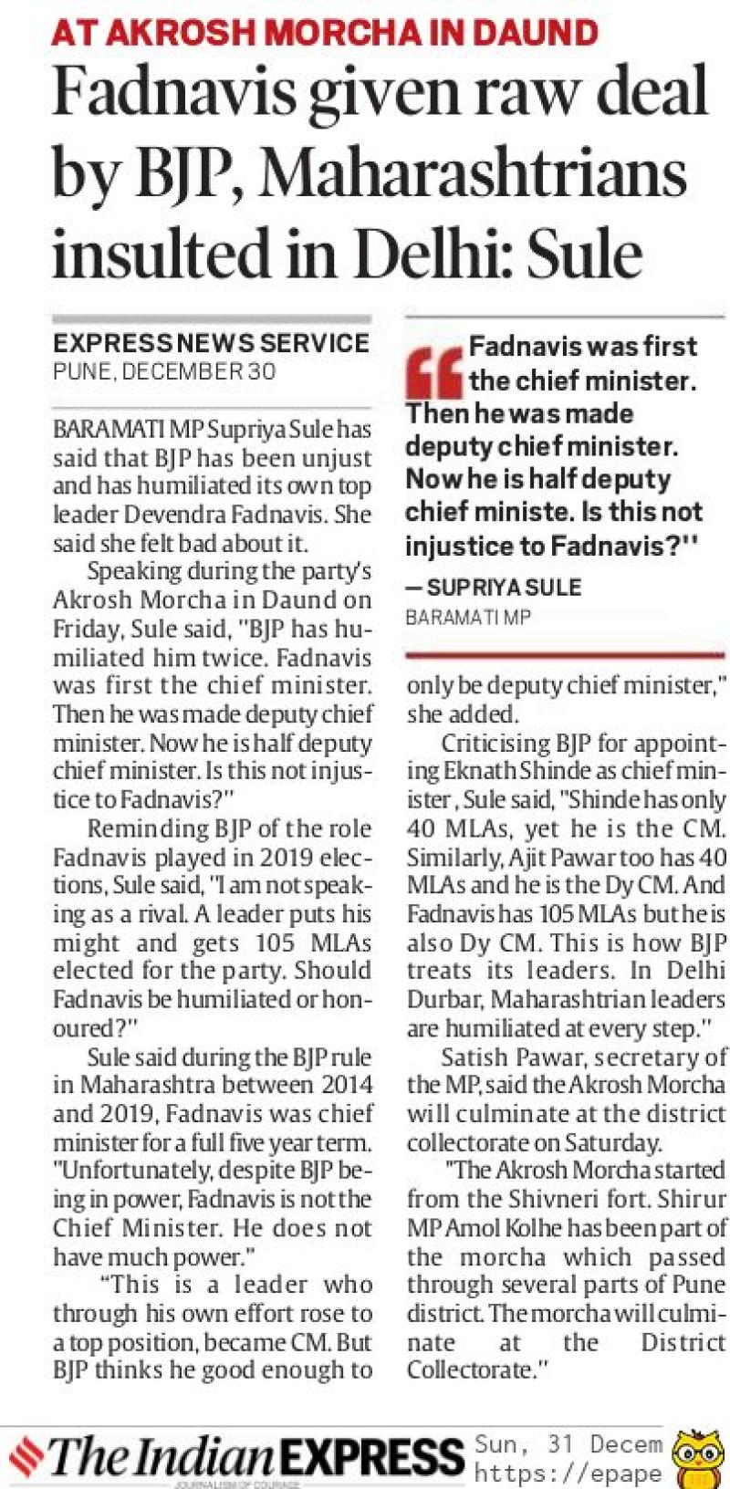 Fadanvis given raw deal by BJP, Maharashtrians insulted in Delhi- Sule 