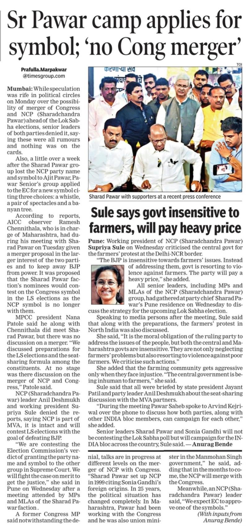 Sr Pawar camp applies for symbol, no cong merger 