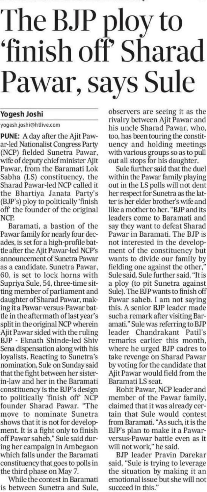 The BJP ploy to finish off Sharad Pawar, says Sule 