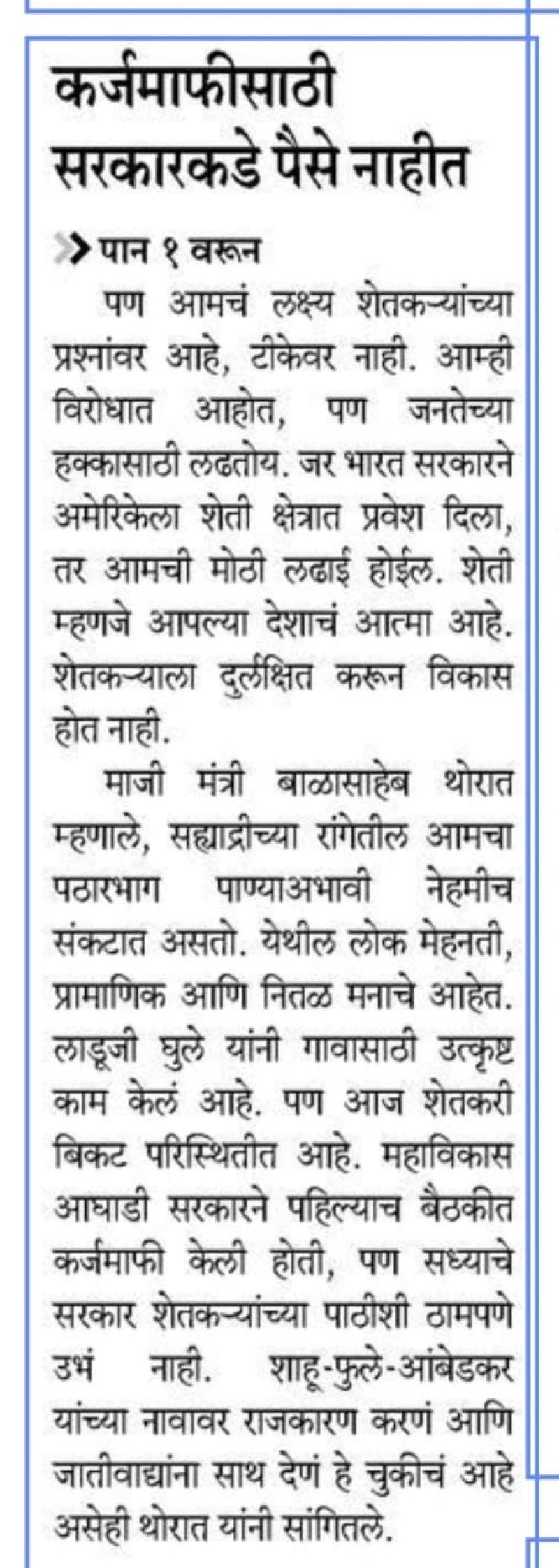 कर्जमाफीसाठी सरकारकडे पैसे नाहीत - सुप्रिया सुळे 