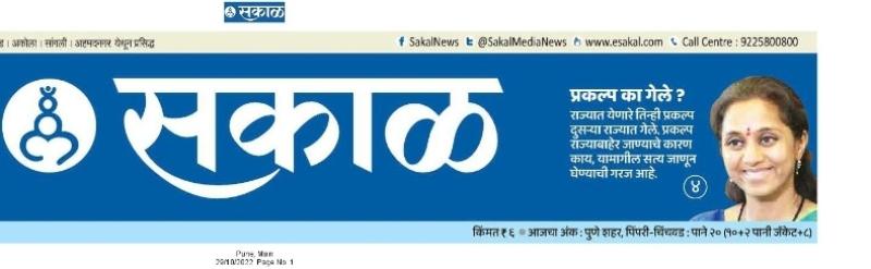 प्रकल्प का गेले-खासदार सुप्रिया सुळे 