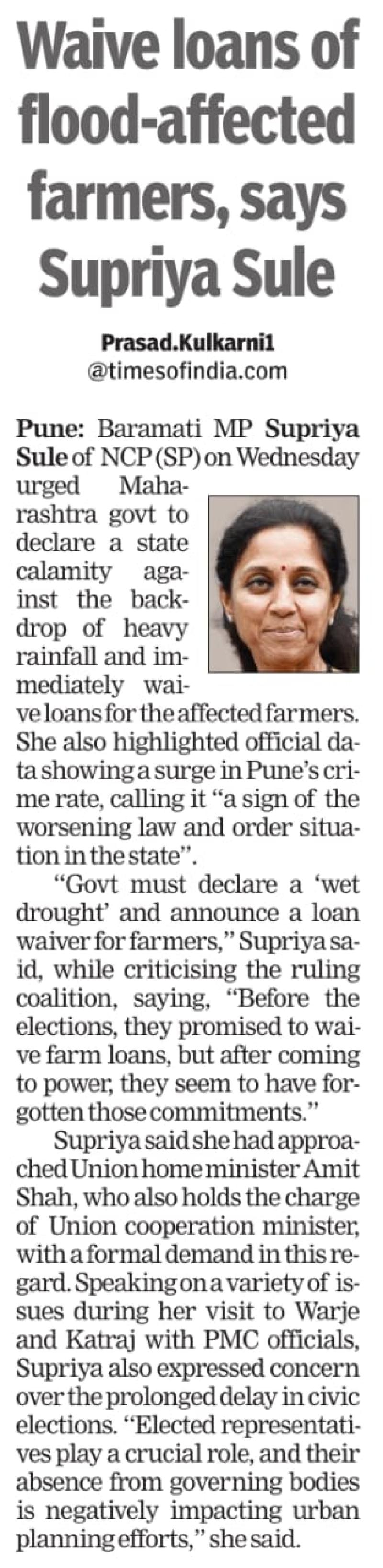 Waive loans of flood-affected farmers, says Supriya Sule