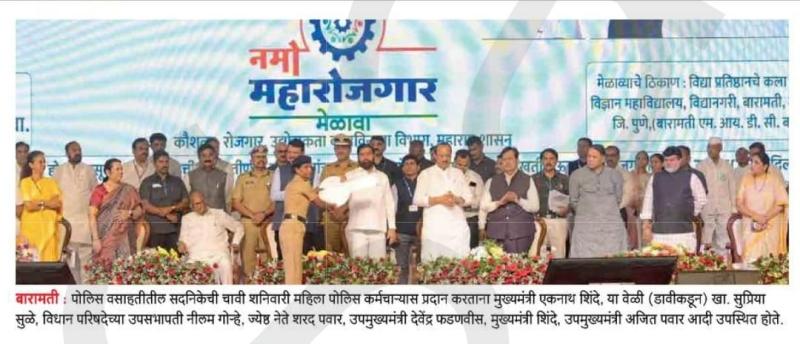 नमो रोजगार मेळाव्यात खासदार सुप्रिया सुळे 