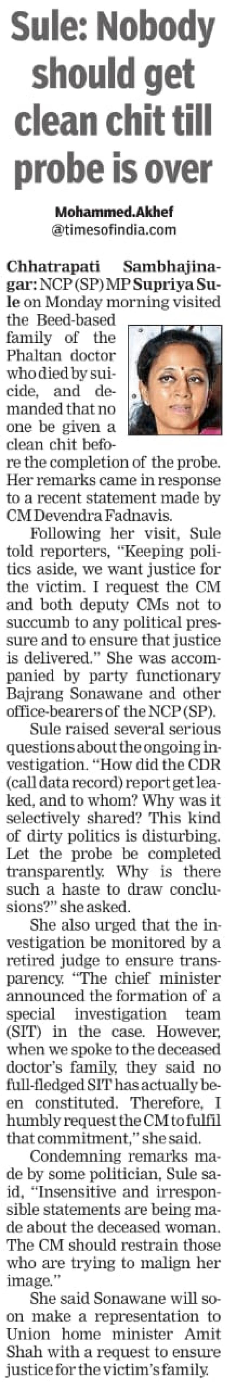 Sule: Nobody should get clean chit till probe is over