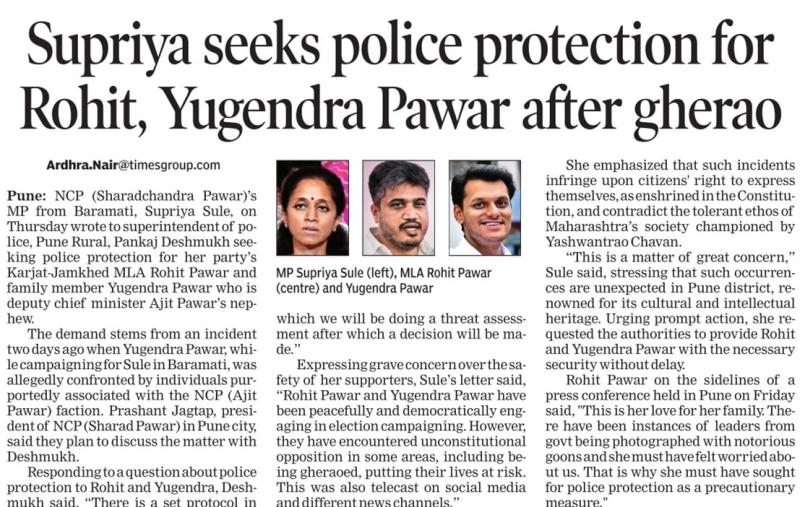 Supriya seek police protection for rohit, yugendra pawar after gherao 