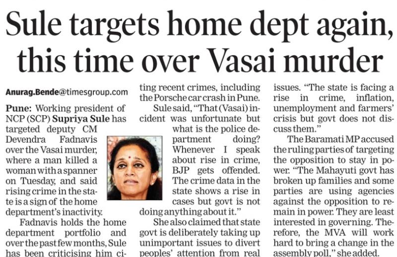 Sule targets home dept again this time over vasai murder 
