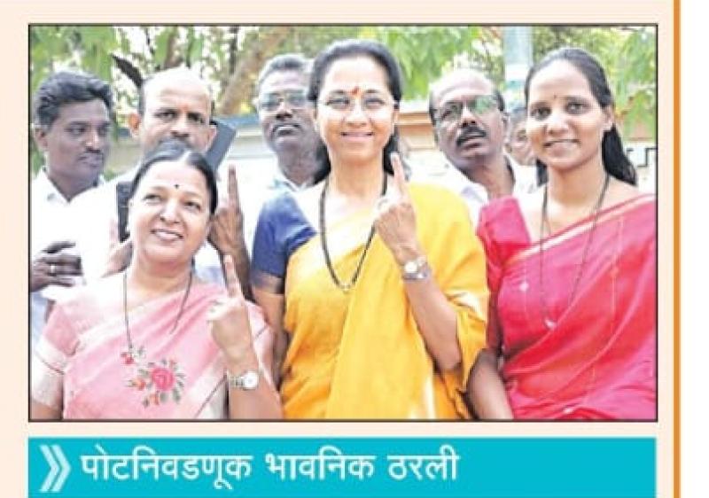 मावनिकतेच्या हिंदोळ्यावर हक्क बजावला