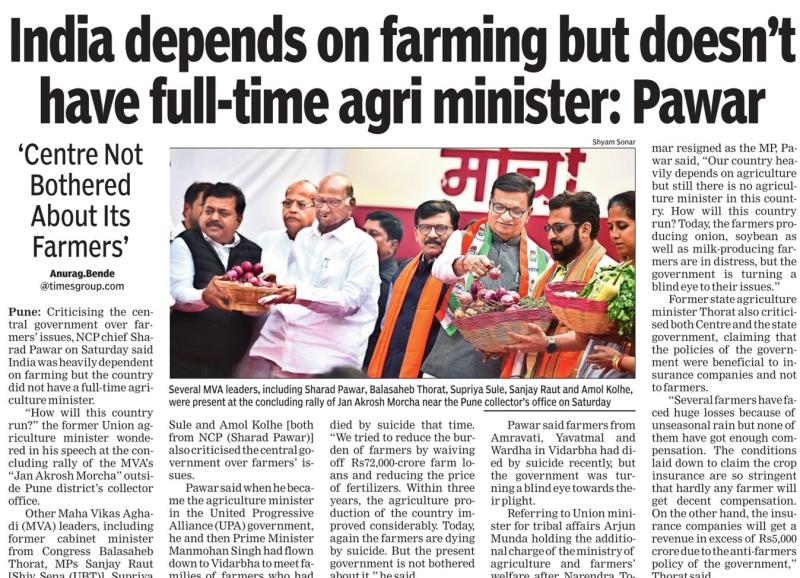 India depends on farming but doesnt have full time agri minister- Pawar 