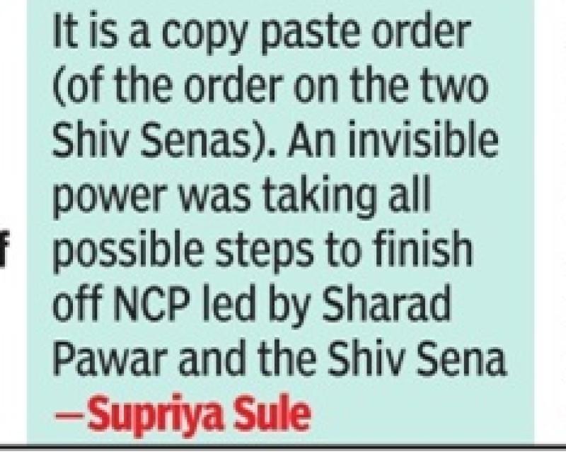 this is copy paste order- MP Supriya sule 